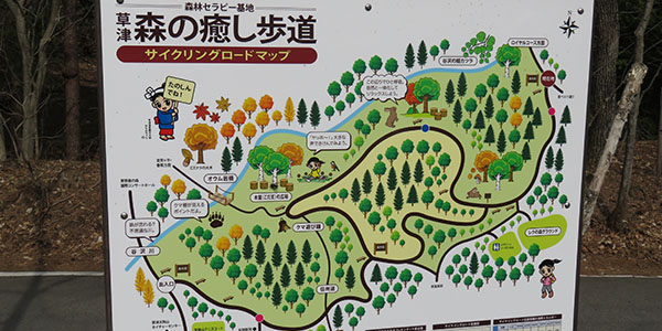 草津サイクリングロードマップ